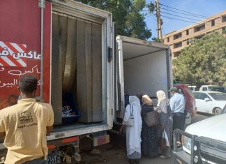 صندوق تنميةالزراعة يعلن افتتاح عدد من منافذ تخفيف أعباء المعيشة صندوق تنميةالزراعة يعلن افتتاح عدد من منافذ تخفيف أعباء المعيشة