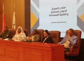 ختام المنتدى الدولي للاستثمار والتنمية المستدامة بالسودان ختام المنتدى الدولي للاستثمار والتنمية المستدامة بالسودان
