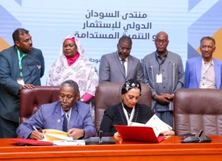 منتدى السودان للإستثمار:آليات وبرامج لتنفيذ مشروعات الأمن الغذائي بالسودان منتدى السودان للإستثمار:آليات وبرامج لتنفيذ مشروعات الأمن الغذائي بالسودان