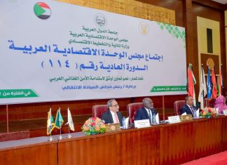 وزير المالية يسلم نظيره الصومالي رئاسة مجلس الوحدة الإقتصادية العربية وزير المالية يسلم نظيره الصومالي رئاسة مجلس الوحدة الإقتصادية العربية