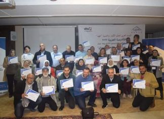 ختام فعاليات الدورة التدريبية حول تجدد المفاهيم والتعلم الميداني ختام فعاليات الدورة التدريبية حول تجدد المفاهيم والتعلم الميداني