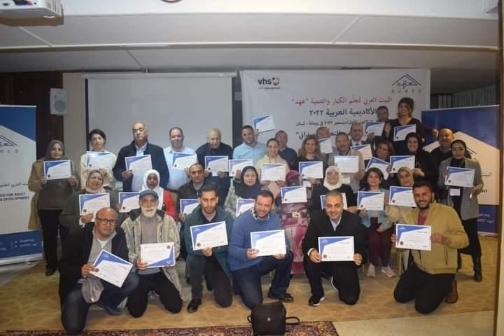 ختام فعاليات الدورة التدريبية حول تجدد المفاهيم والتعلم الميداني ختام فعاليات الدورة التدريبية حول تجدد المفاهيم والتعلم الميداني