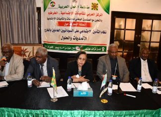 تكوين لجنة لتفعيل نظام التأمين الإجتماعي للسودانيين العاملين بالخارج تكوين لجنة لتفعيل نظام التأمين الإجتماعي للسودانيين العاملين بالخارج