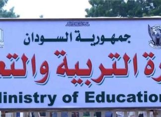 وزارة التربية تكشف عن محاكمة عضو بلجنة المعلمين بتهمة كشف الامتحان السودان.. وزارة التربية تكشف عن محاكمة عضو بلجنة المعلمين بتهمة كشف الامتحان وتصف مسؤول الإعلام بالكاذب