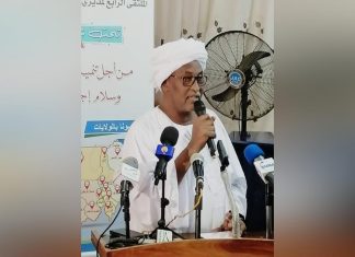 قرار بتكليف مدير عام لوزارة الشباب والرياضة بولاية الجزيرة قرار بتكليف مدير عام لوزارة الشباب والرياضة بولاية الجزيرة