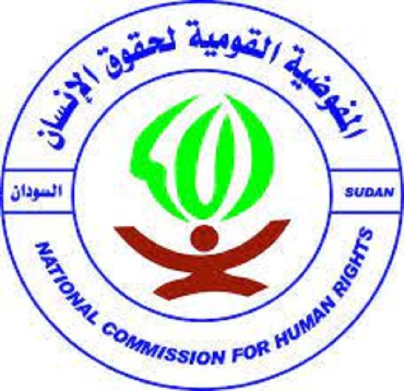 المفوضية القومية لحقوق الانسان توكد الحق في حرية التعبير المفوضية القومية لحقوق الانسان توكد الحق في حرية التعبير