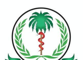 الصحة الاتحادية تعلن رصد حالة وافدة لشلل الأطفال فى السودان الصحة الاتحادية تعلن رصد حالة وافدة لشلل الأطفال فى السودان
