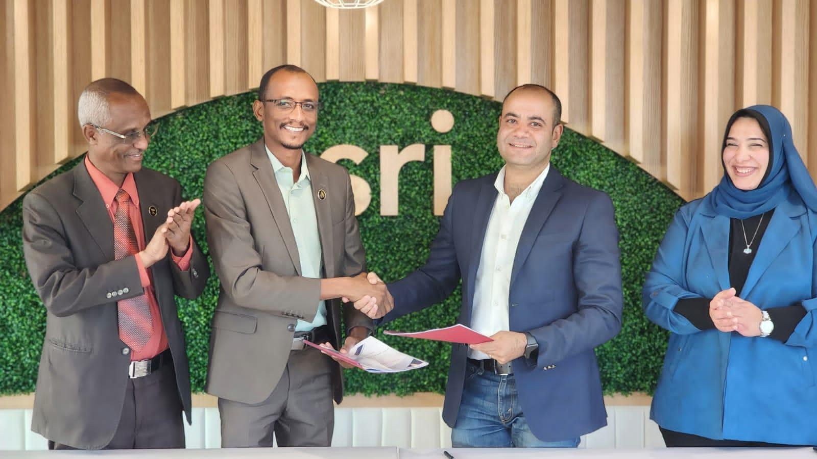 معادن السودان توقع مذكرة تفاهم مع شركة esri معادن السودان توقع مذكرة تفاهم مع شركة esri