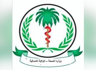 انخفاض نسبة الاصابة بالملاريا بولاية سنار من ٥٨% إلى ٢٨% انخفاض نسبة الاصابة بالملاريا بولاية سنار من ٥٨% إلى ٢٨%