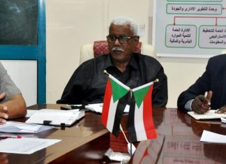 صحة الخرطوم تؤكد على اهمية دور الاستثمار صحة الخرطوم تؤكد على اهمية دور الاستثمار