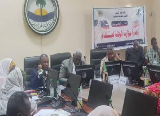 نهر النيل تجيز موازنة 2023بنسبة نمو 33% عن العام السابق نهر النيل تجيز موازنة 2023بنسبة نمو 33% عن العام السابق