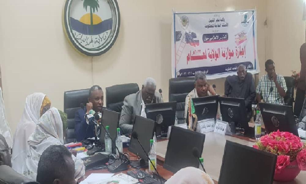 نهر النيل تجيز موازنة 2023بنسبة نمو 33% عن العام السابق نهر النيل تجيز موازنة 2023بنسبة نمو 33% عن العام السابق