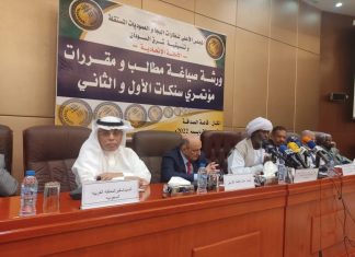 السودان.. ترك يصدر تحذيرات جديدة شديدة اللهجة السودان.. ترك يصدر تحذيرات جديدة شديدة اللهجة