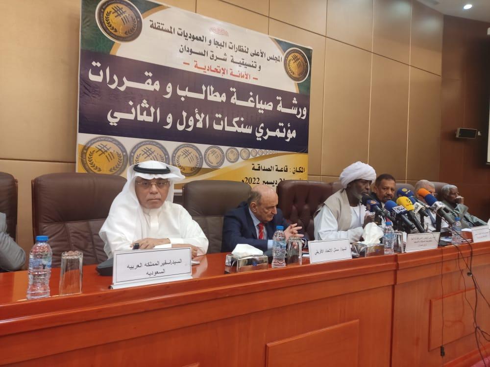السودان.. ترك يصدر تحذيرات جديدة شديدة اللهجة السودان.. ترك يصدر تحذيرات جديدة شديدة اللهجة