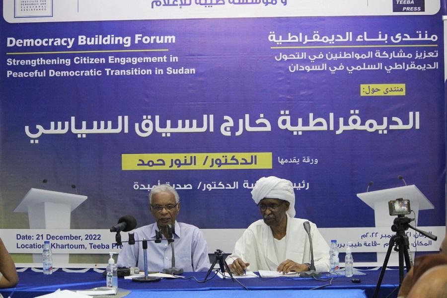 ورشة تدعو : للتنشئة على نهج ديمقراطي ورشة تدعو : للتنشئة على نهج ديمقراطي