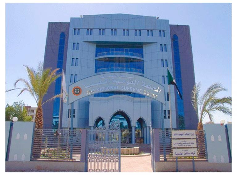السودان.. قرارات بإجراء تنقلات واسعة في الجهاز القضائي ونقل القاضي (ابوسبيحة) من المحكمة العليا السودان.. قرارات بإجراء تنقلات واسعة في الجهاز القضائي ونقل القاضي (ابوسبيحة) من المحكمة العليا