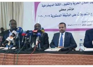 الكتلة الديموقراطية: يجب الجلوس اولا قبل التوقيع للإطاري الكتلة الديموقراطية: يجب الجلوس اولا قبل التوقيع للإطاري