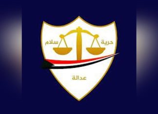 الحرية والتغيير تعلن عن وجه جديد للجنة إزالة التمكين الحرية والتغيير تعلن عن وجه جديد للجنة إزالة التمكين