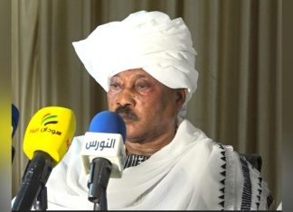 انعقاد اجتماع المجلس الاعلى للإدارة الأهلية بالسودان انعقاد اجتماع المجلس الاعلى للإدارة الأهلية بالسودان
