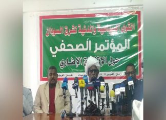 القوى السياسية والمدنية بشرق السودان ترحب بالاتفاق الاطاري القوى السياسية والمدنية بشرق السودان ترحب بالاتفاق الاطاري