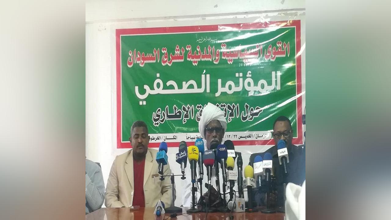 القوى السياسية والمدنية بشرق السودان ترحب بالاتفاق الاطاري القوى السياسية والمدنية بشرق السودان ترحب بالاتفاق الاطاري