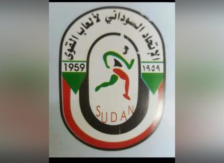انطلاق بطولة الجمهورية لسباق الضاحية غدا انطلاق بطولة الجمهورية لسباق الضاحية غدا