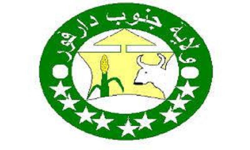 لجنة امن جنوب دارفور تصدر بيانا حول أحداث محلية بليل لجنة امن جنوب دارفور تصدر بيانا حول أحداث محلية بليل