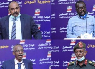 هل تعود لجنة التفكيك؟ هل تعود لجنة التفكيك؟