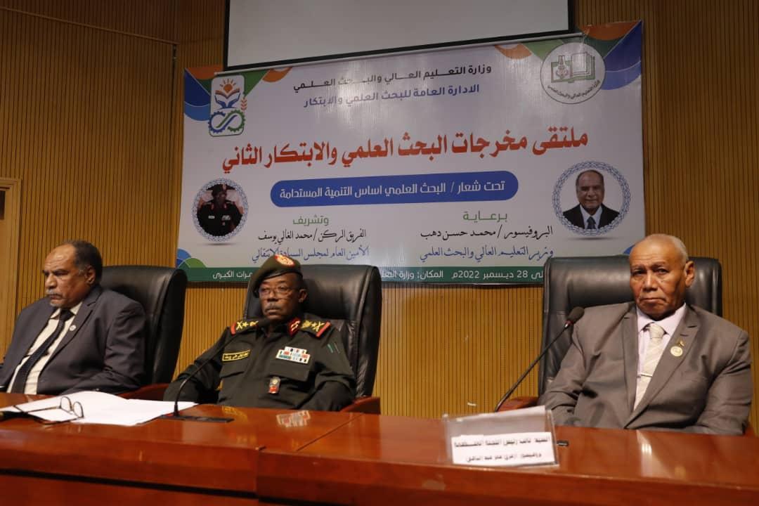 الغالي يؤكدإهتمام مجلس السيادة بالبحث العلمي لتحقيق التنمية ونهضة البلاد الغالي يؤكدإهتمام مجلس السيادة بالبحث العلمي لتحقيق التنمية ونهضة البلاد