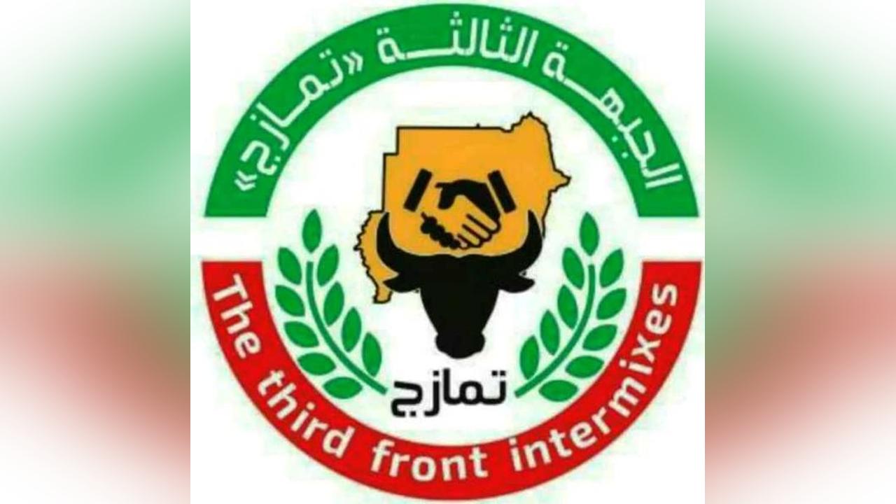 حركة تمازج تطالب بإدماج قواتها في الأجهزة النظامية حركة تمازج تطالب بإدماج قواتها في الأجهزة النظامية
