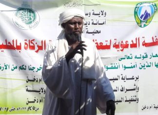 تدشين القافلة الدعوية لتعظيم شعيرة الزكاة بمحلية أم دخن تدشين القافلة الدعوية لتعظيم شعيرة الزكاة بمحلية أم دخن