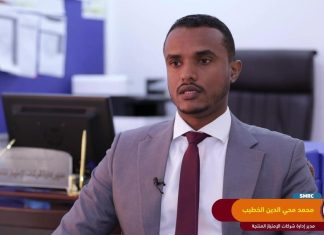 الموارد المعدنية :تحسين معاييرالرقابة على شركات الإنتاج في العام 2023 الموارد المعدنية :تحسين معاييرالرقابة على شركات الإنتاج في العام 2023