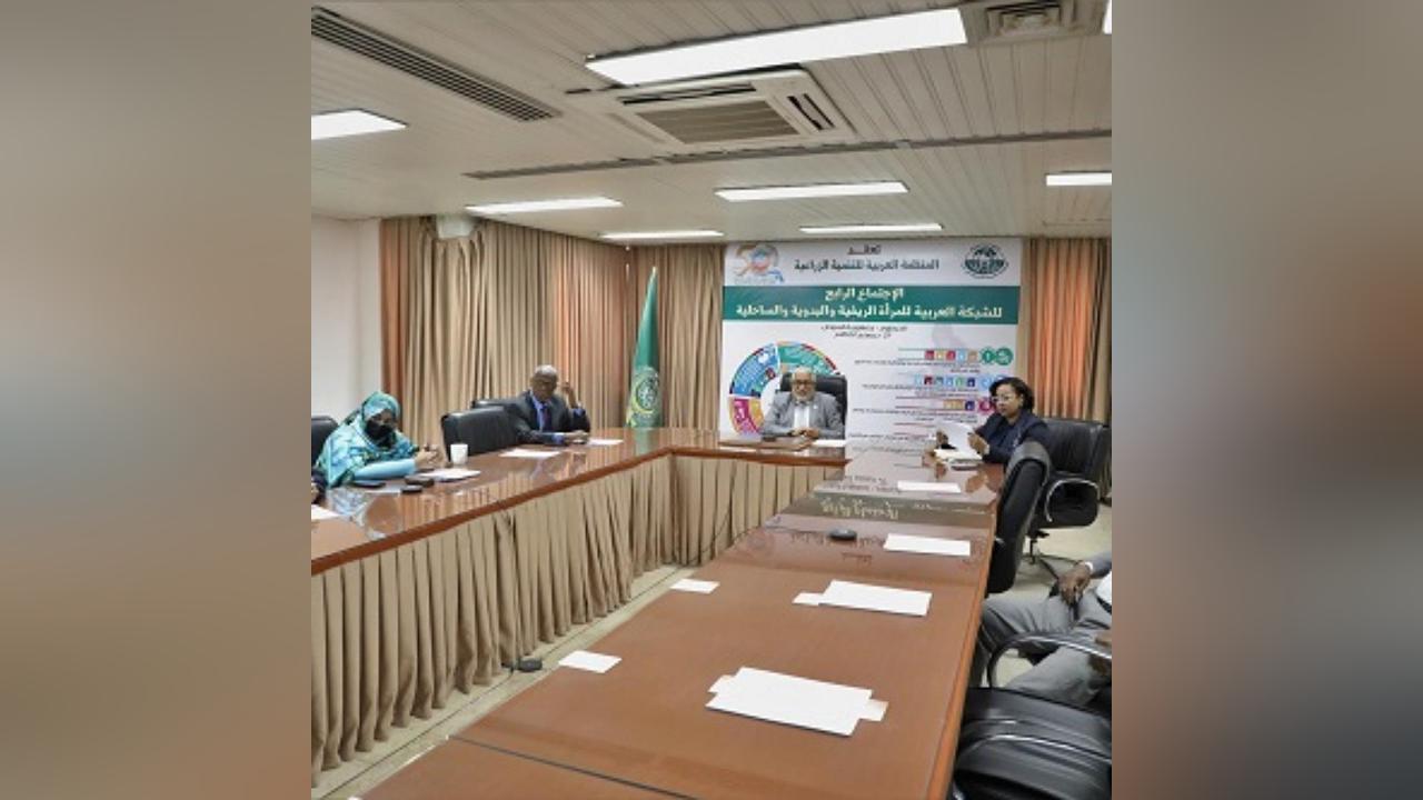 المنظمة العربية للتنمية الزراعية تعقد اجتماعا للشبكة العربية للمرأة الريفية المنظمة العربية للتنمية الزراعية تعقد اجتماعا للشبكة العربية للمرأة الريفية