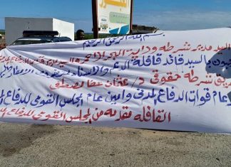 الدفاع المدني يسير قافلة لإسناد جهود مجابهة الخريف بالبحر الاحمر الدفاع المدني يسير قافلة لإسناد جهود مجابهة الخريف بالبحر الاحمر