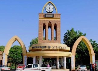 جامعة الخرطوم تعلن قرارات بشأن رسوم الطلاب جامعة الخرطوم تعلن قرارات بشأن رسوم الطلاب