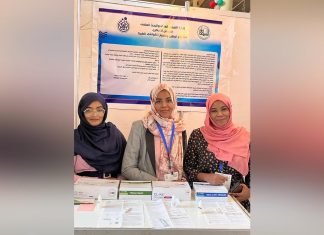 باحثة تدعو لتوطين مشروع الكواشف الطبية سهلة الإستخدام باحثة تدعو لتوطين مشروع الكواشف الطبية سهلة الإستخدام