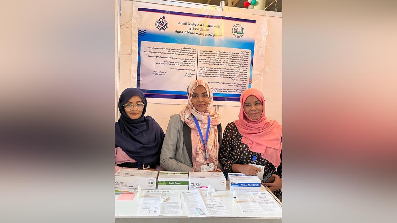 باحثة تدعو لتوطين مشروع الكواشف الطبية سهلة الإستخدام باحثة تدعو لتوطين مشروع الكواشف الطبية سهلة الإستخدام
