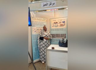 باحثة :إضافة مادة الزنك لمصانع النسيج كحماية لمضادات البكتريا باحثة :إضافة مادة الزنك لمصانع النسيج كحماية لمضادات البكتريا