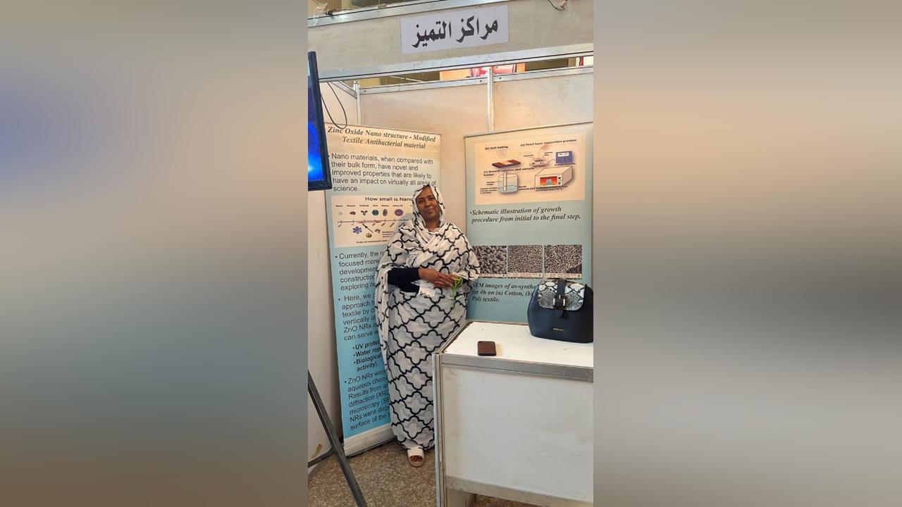باحثة :إضافة مادة الزنك لمصانع النسيج كحماية لمضادات البكتريا باحثة :إضافة مادة الزنك لمصانع النسيج كحماية لمضادات البكتريا