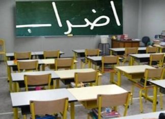 معلمو السودان يواصلون إضرابهم… ومسؤول نقابي: وعود السلطات للتخدير معلمو السودان يواصلون إضرابهم… ومسؤول نقابي: وعود السلطات للتخدير