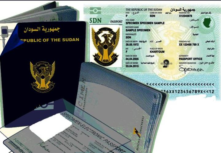 السجل المدني يحسم أمر إقرار زيادات جديدة على رسوم الجواز السجل المدني يحسم أمر إقرار زيادات جديدة على رسوم الجواز