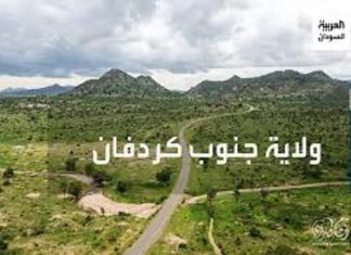تدشين العمل بمطار كادقلي بجنوب كردفان منتصف يناير المقبل تدشين العمل بمطار كادقلي بجنوب كردفان منتصف يناير المقبل