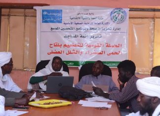 لقاء تنويري للأئمة والدعاة عن الحملة القومية للتطعيم بالجنينة لقاء تنويري للأئمة والدعاة عن الحملة القومية للتطعيم بالجنينة