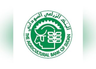 مبادرة لتشجيع المزارعين بالنيل الازرق لرفع نسبة السداد للبنك الزراعي مبادرة لتشجيع المزارعين بالنيل الازرق لرفع نسبة السداد للبنك الزراعي