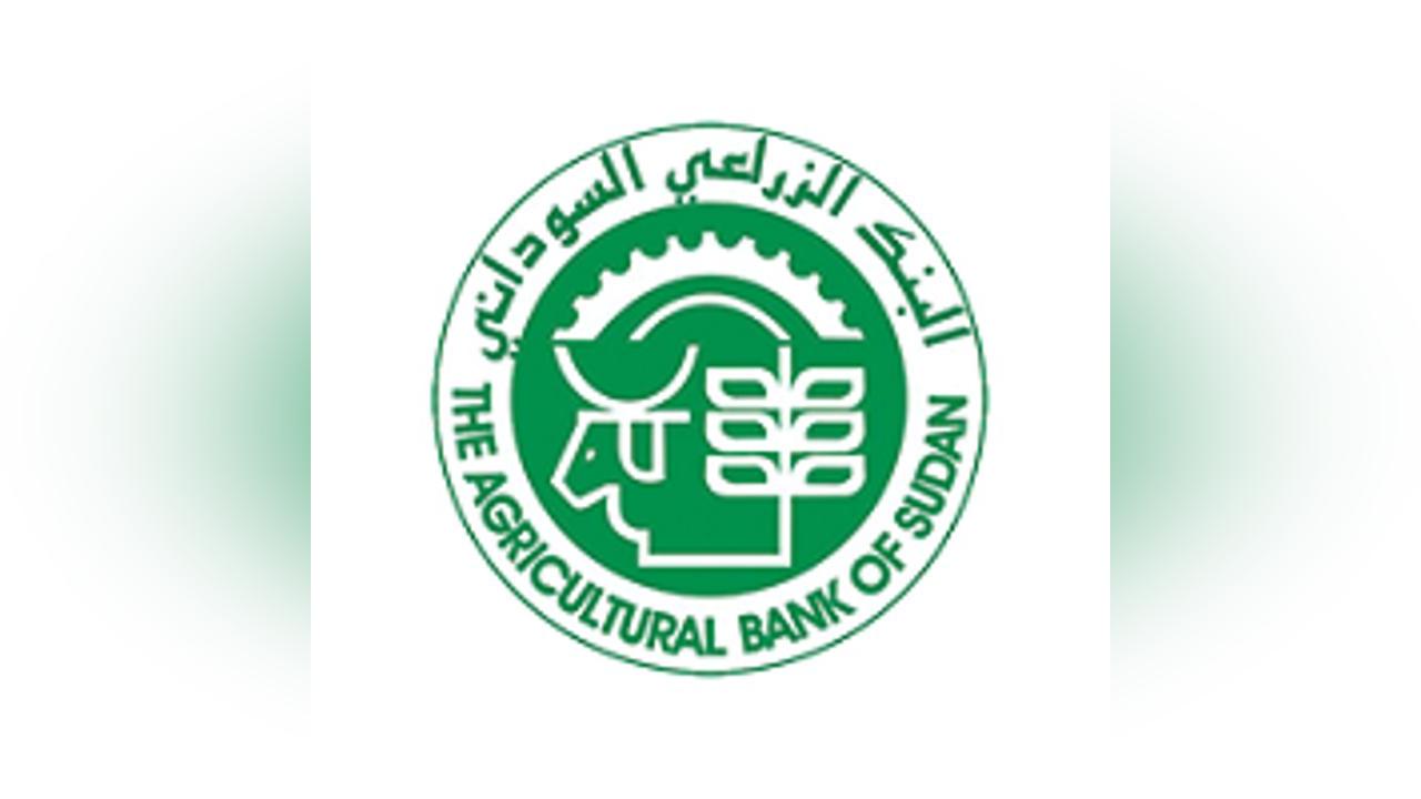 مبادرة لتشجيع المزارعين بالنيل الازرق لرفع نسبة السداد للبنك الزراعي مبادرة لتشجيع المزارعين بالنيل الازرق لرفع نسبة السداد للبنك الزراعي