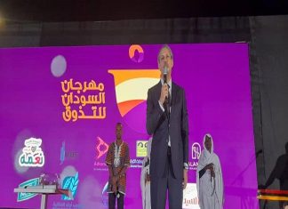 بدء مهرجان السودان للتذوق بنادي النيل العالمي بالخرطوم بدء مهرجان السودان للتذوق بنادي النيل العالمي بالخرطوم