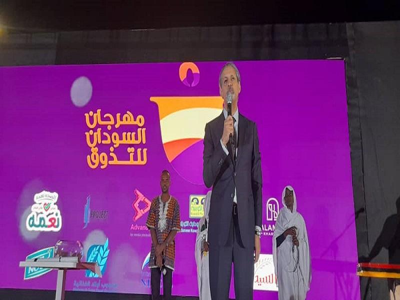 بدء مهرجان السودان للتذوق بنادي النيل العالمي بالخرطوم بدء مهرجان السودان للتذوق بنادي النيل العالمي بالخرطوم