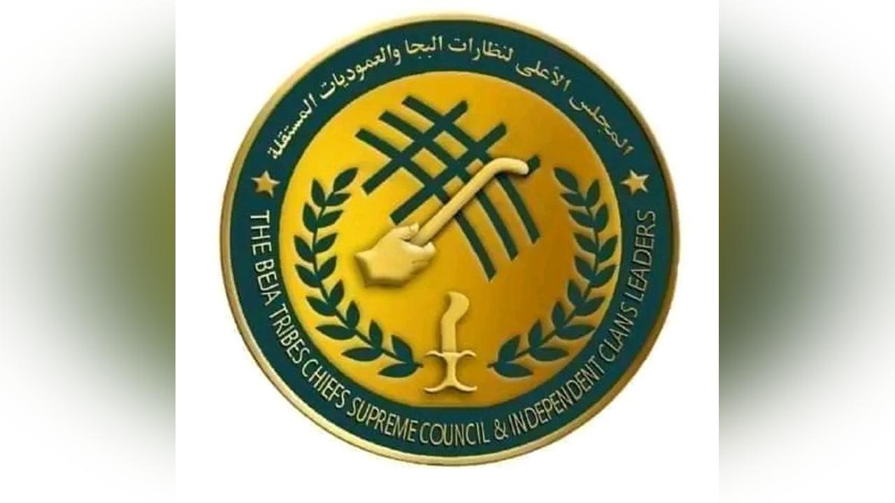 مجلس نظارات البجا يعتزم اعلان حق تقرير المصير مجلس نظارات البجا يعتزم اعلان حق تقرير المصير