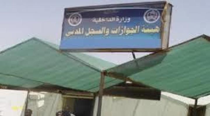 السفارة السودانية بالصين:وصول بَعثة وزارة الداخلية لإصدار الجوازات الالكترونية السفارة السودانية بالصين:وصول بَعثة وزارة الداخلية لإصدار الجوازات الالكترونية
