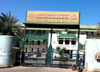 مجلس الوزراء يجيز الهيكل الوظيفي لمستشفى الخرطوم مجلس الوزراء يجيز الهيكل الوظيفي لمستشفى الخرطوم